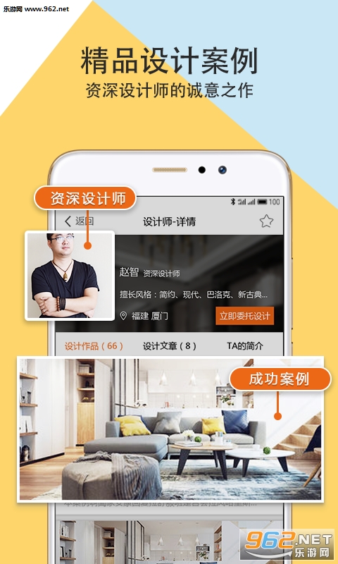 ���ü�װ��app�ٷ���v4.2.0��ͼ3