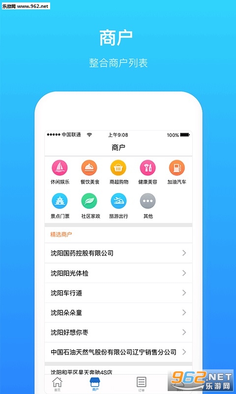 �����Ǹ�app��ͼ1