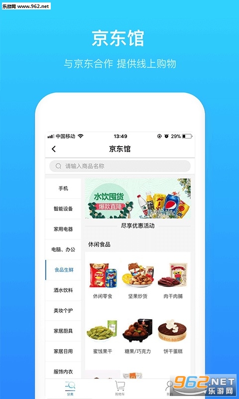 �����Ǹ�app��ͼ2
