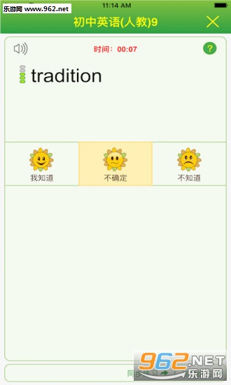 Quizii(������app)v3.0��ͼ0