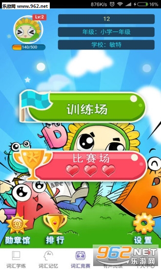 Quizii(������app)v3.0��ͼ1