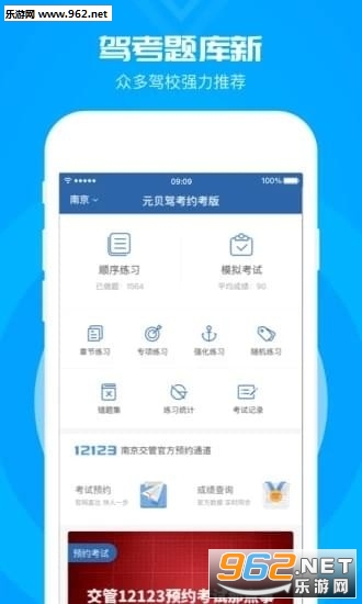 Ԫ���ݿ�Լ����appv3.3.0��ͼ3