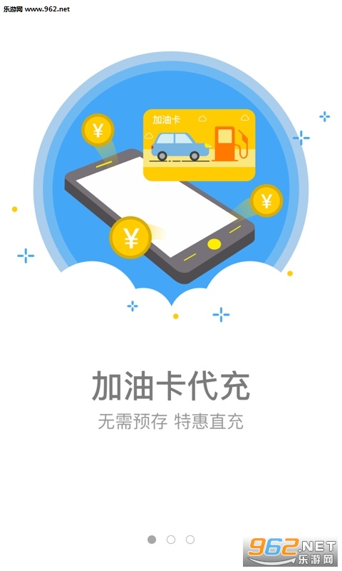 ���ų���app�ٷ���v2.3.22��ͼ1