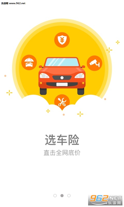 ���ų���app�ٷ���v2.3.22��ͼ2