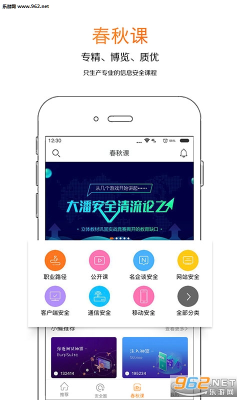 i�������°�v3.4.0.87��ͼ1