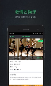 Liking��������v1.8.0��ͼ1