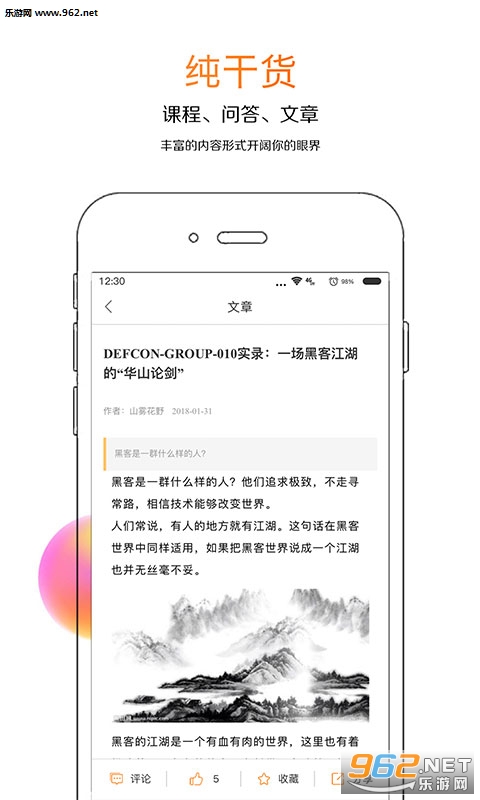 i�������°�v3.4.0.87��ͼ2