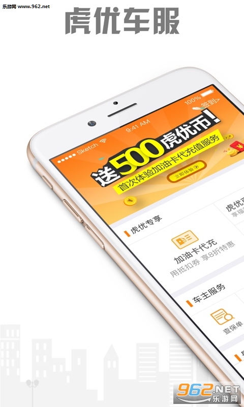 ���ų���app�ٷ���v2.3.22��ͼ3