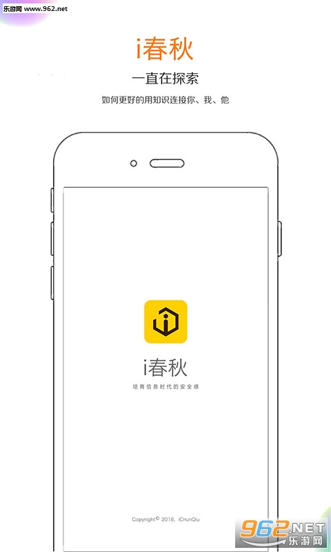 i�������°�v3.4.0.87��ͼ3