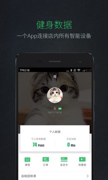Liking��������v1.8.0��ͼ0