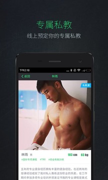 Liking��������v1.8.0��ͼ2