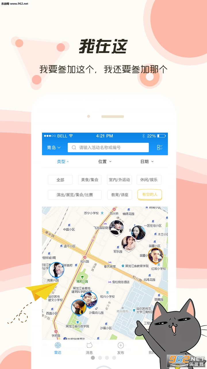 �п�����׿��v1.0.6��ͼ0
