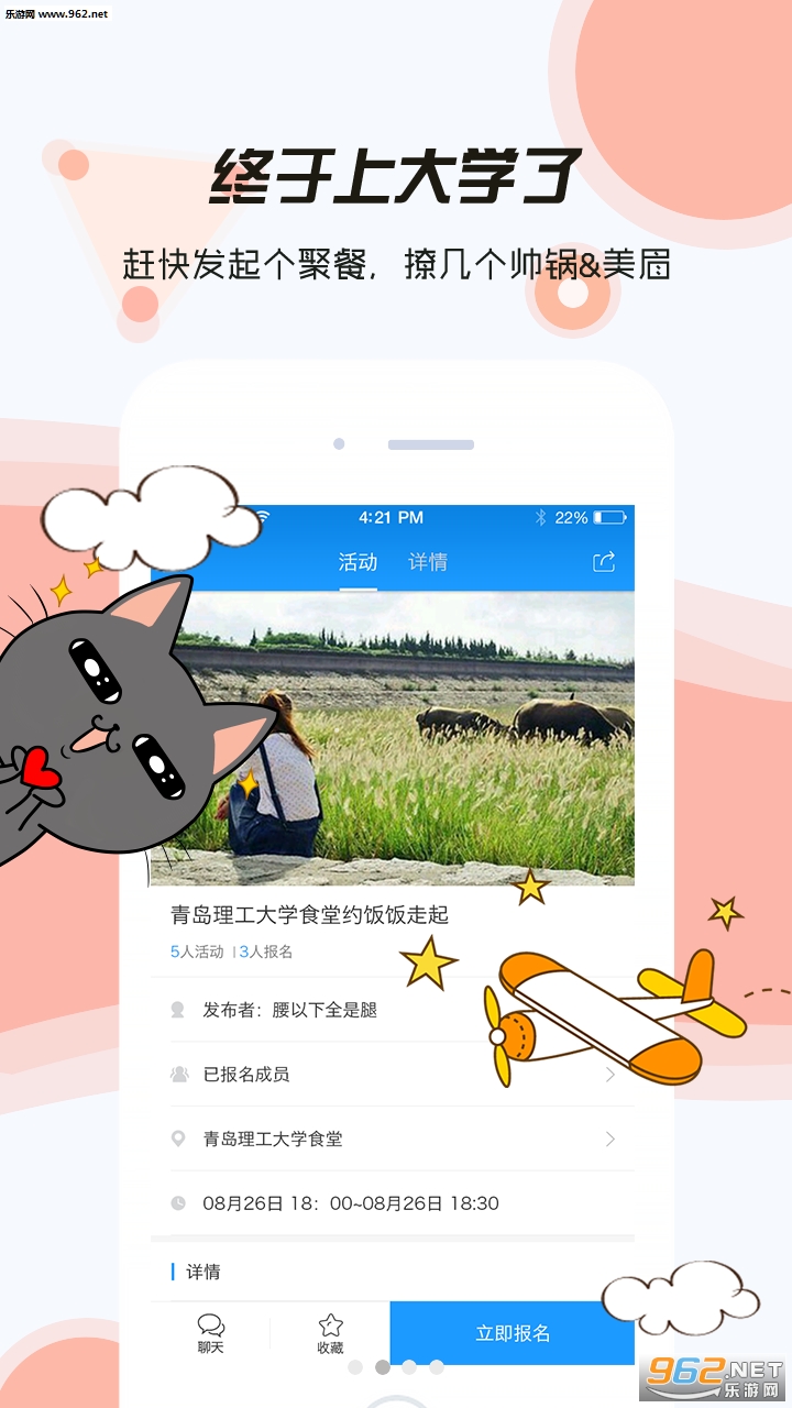�п�����׿��v1.0.6��ͼ1