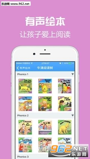 ���鷿Ӣ��appv1.2.0��ͼ0