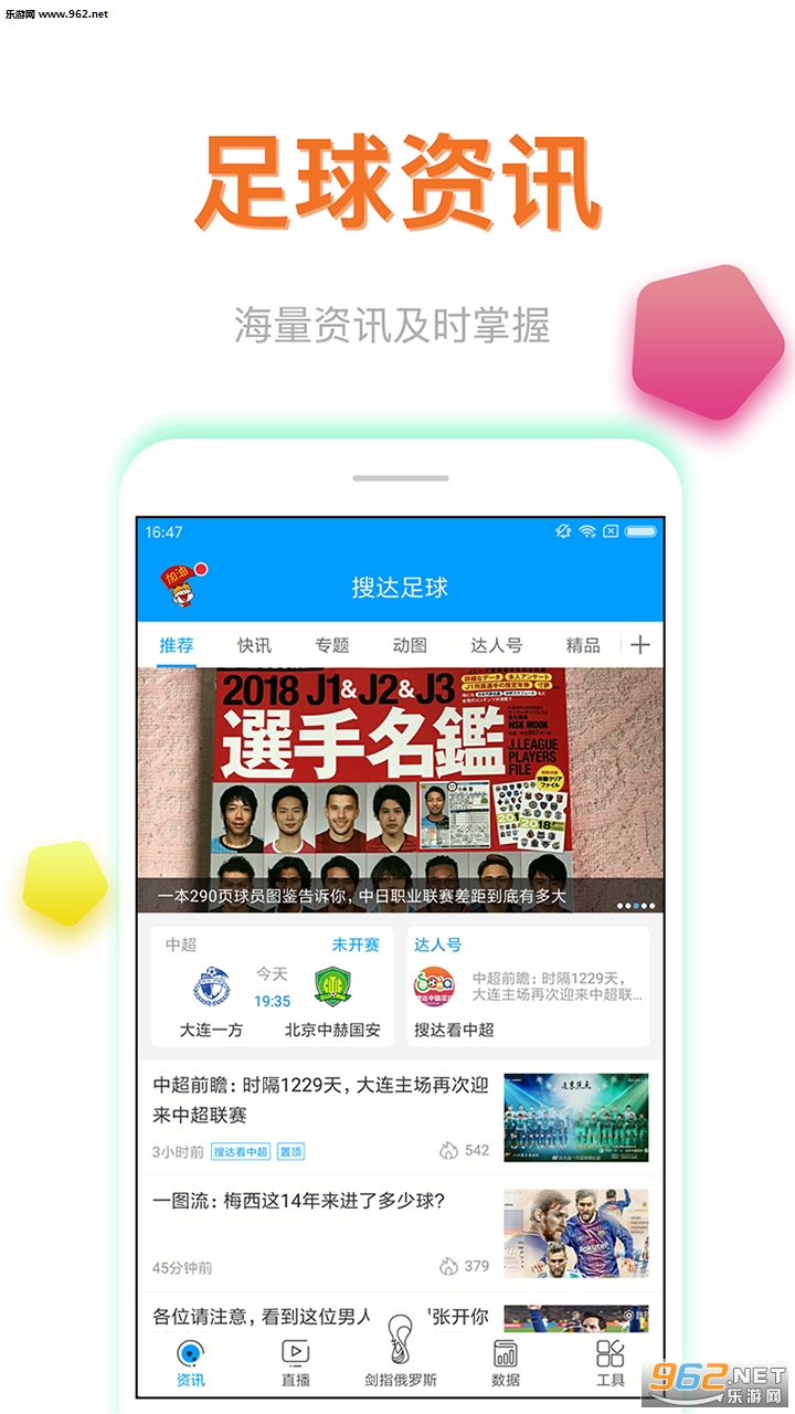 �Ѵ��������°�v2.9��ͼ0