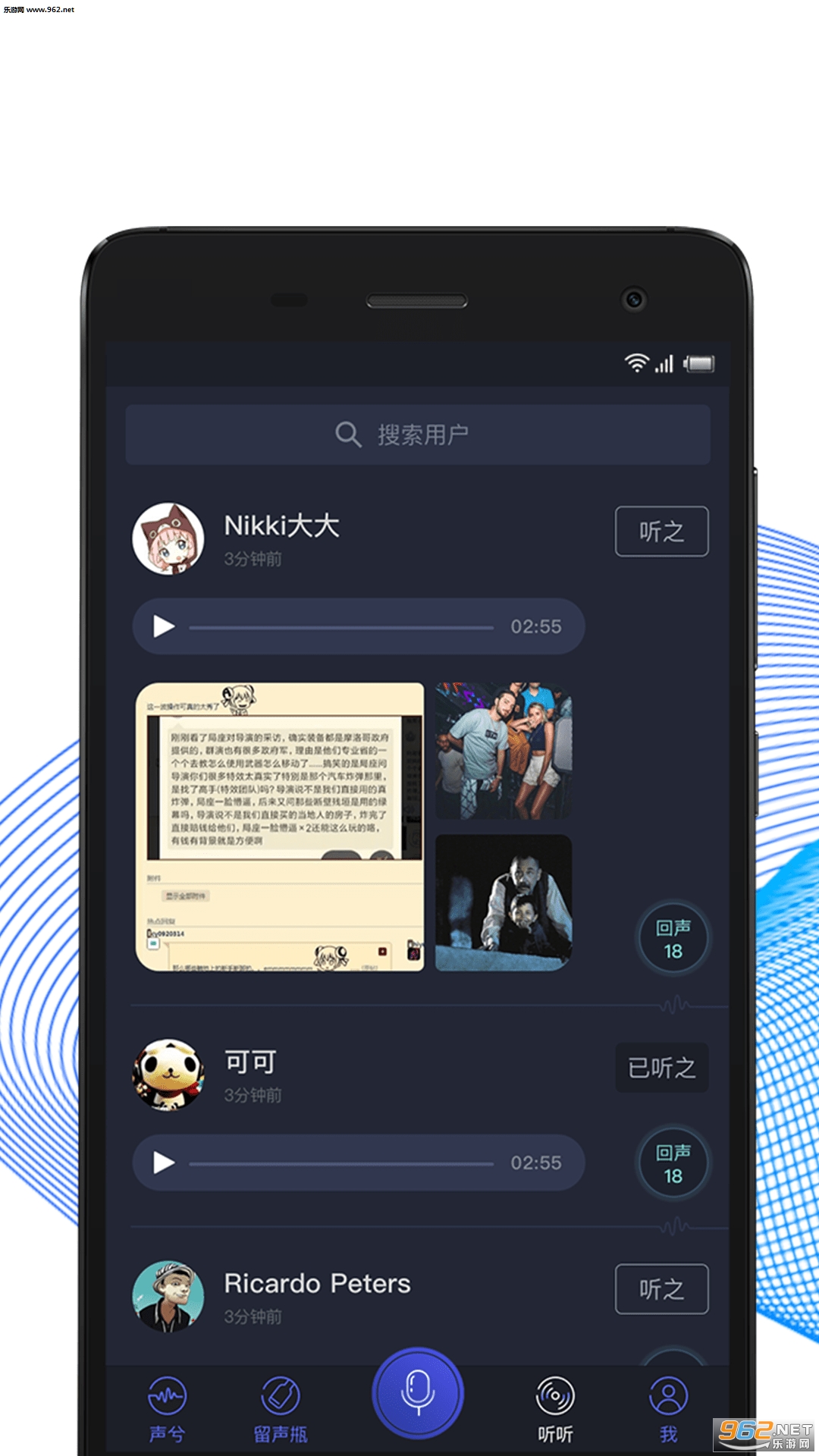 ���ⰲ׿��v1.0.4��ͼ2