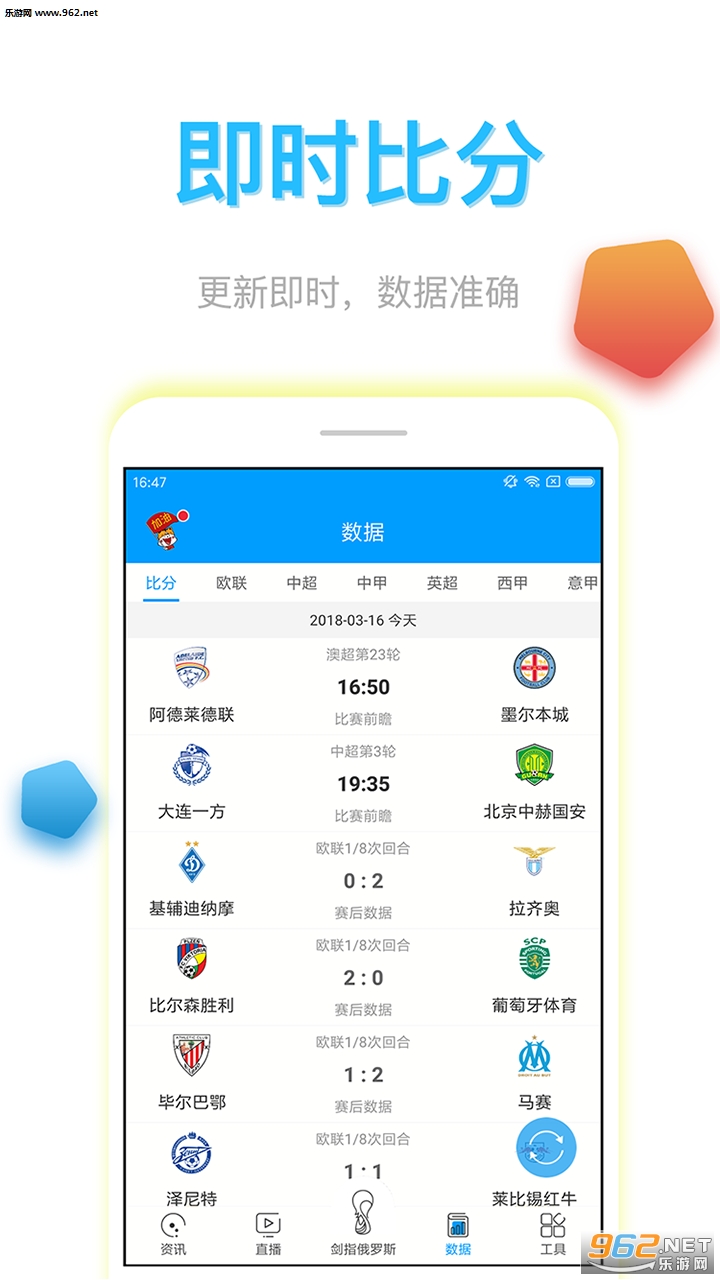 �Ѵ��������°�v2.9��ͼ2