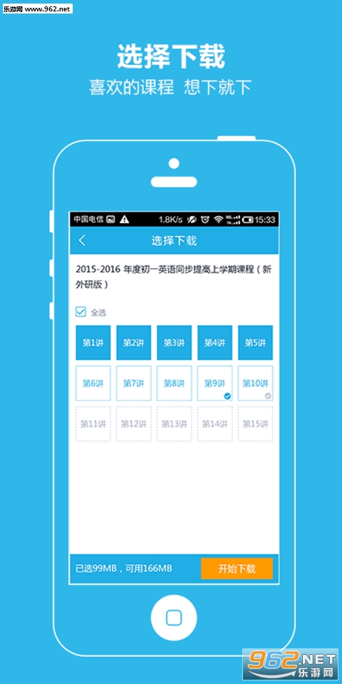 �򵥿���appv1.19.2.170828��ͼ0