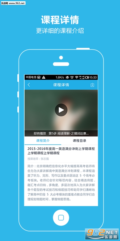 �򵥿���appv1.19.2.170828��ͼ1