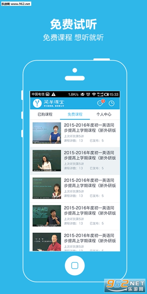 �򵥿���appv1.19.2.170828��ͼ2