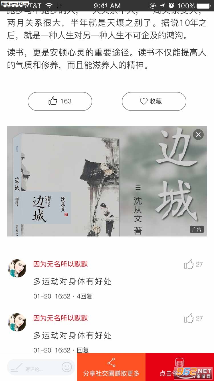 ������app�ٷ���v2.1.9��ͼ0