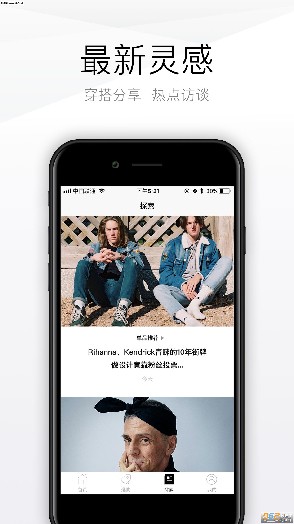innersect �ٷ���v1.7.4��ͼ2