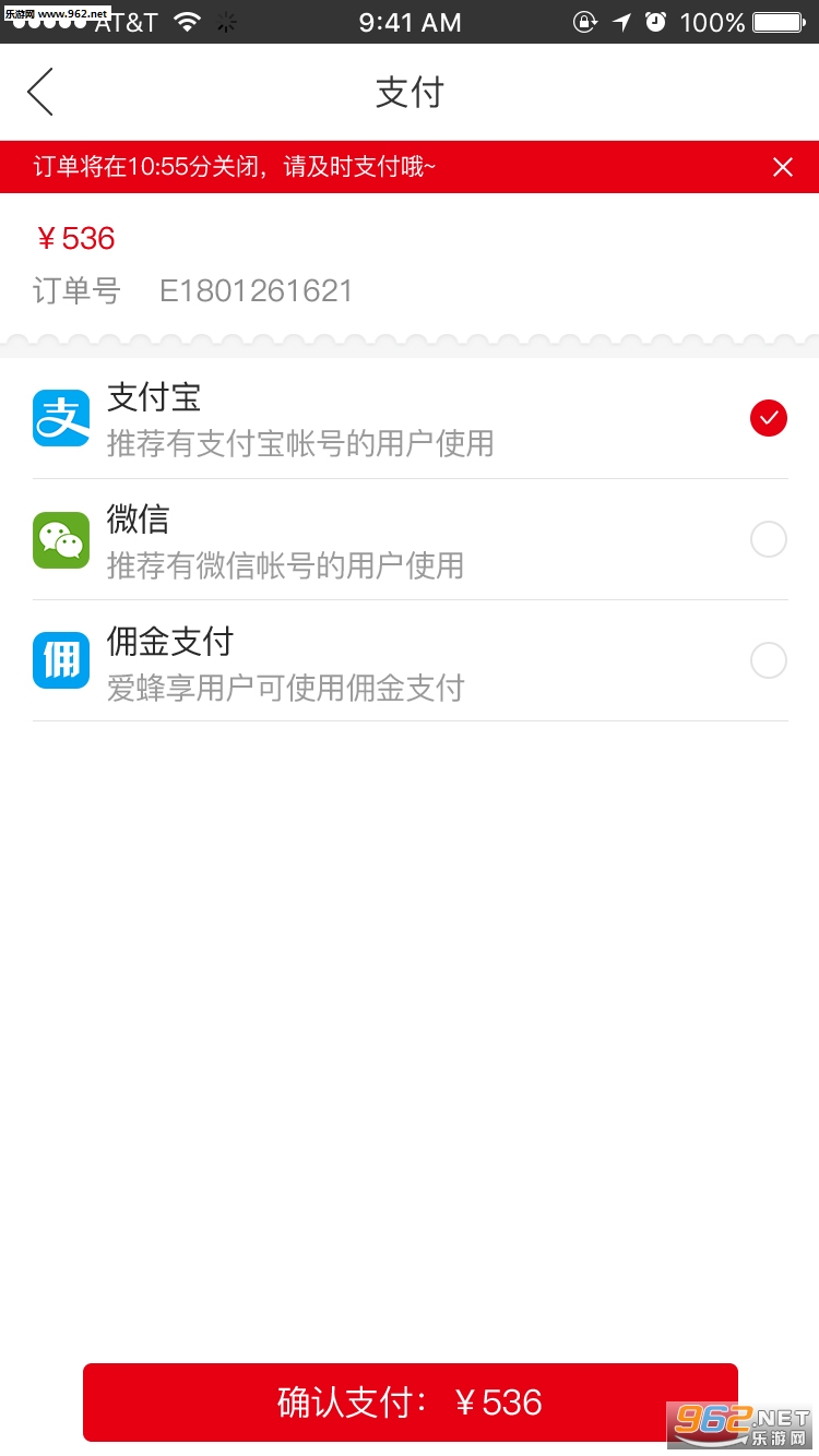 ������app�ٷ���v2.1.9��ͼ2