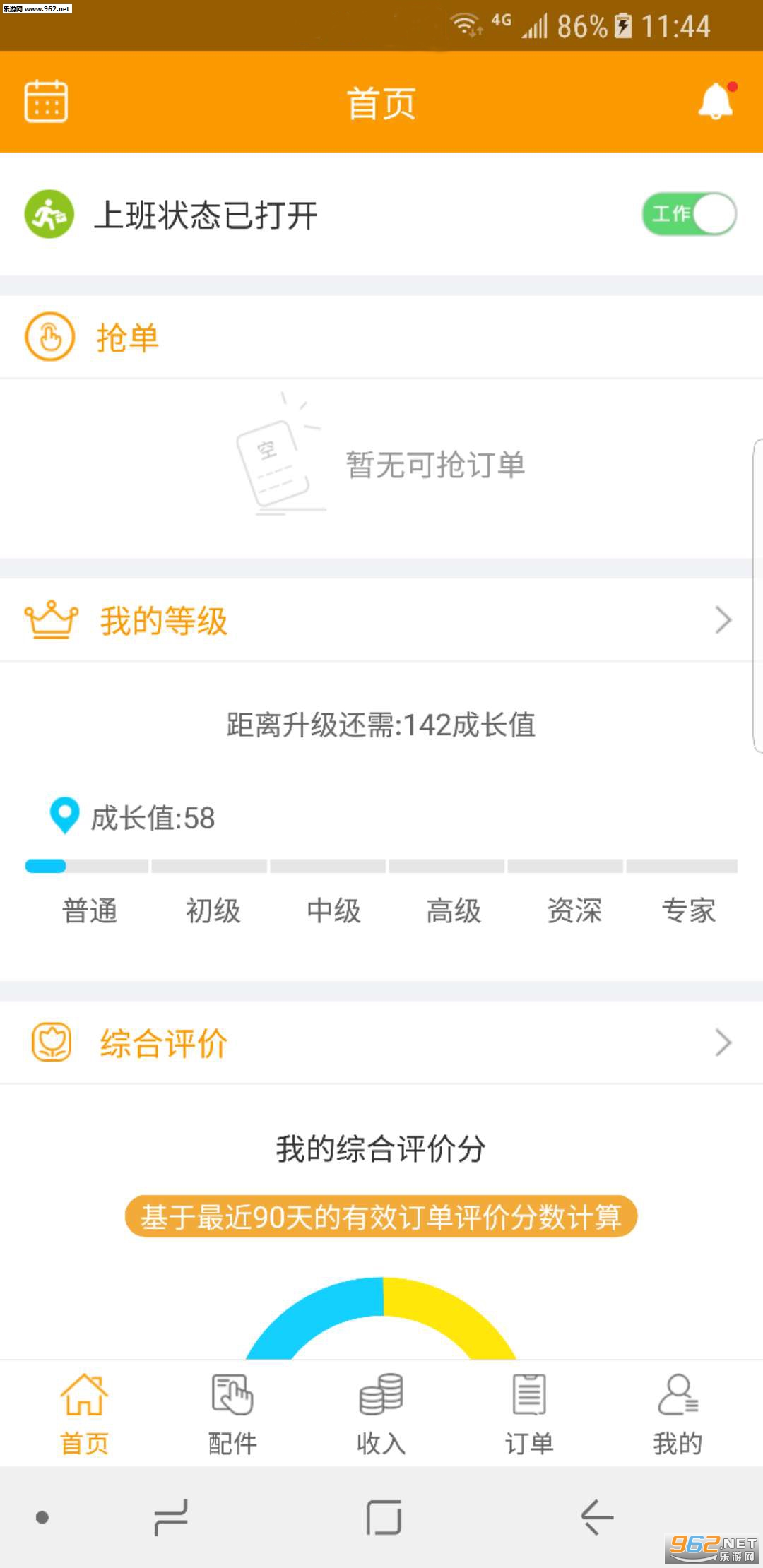 ���ڹ���appv1.0.11��ͼ0