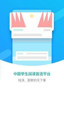�׼��Ķ�appv1.3.2��ͼ2