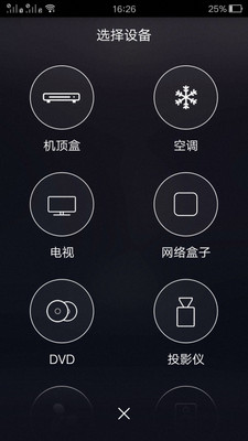 �ҵ�ͨ��ң������׿���ͼ3