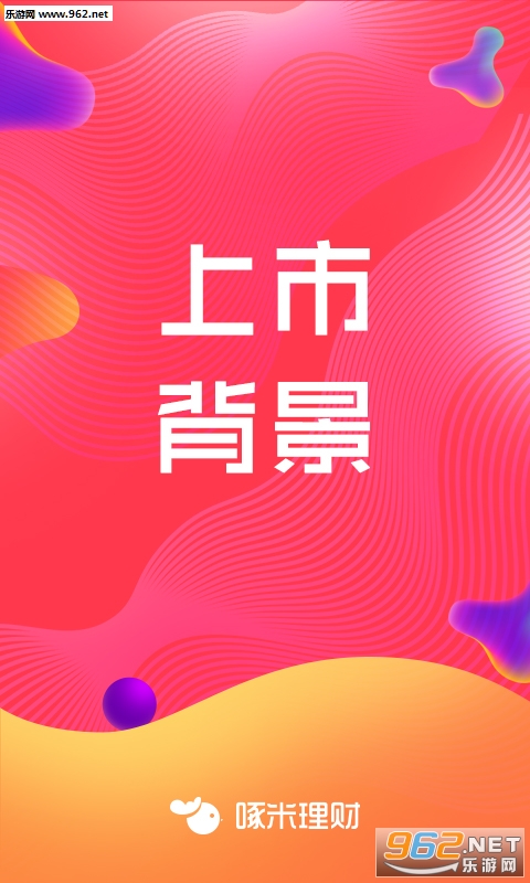 ��������Ͷ�����°�v1.0.9��ͼ3