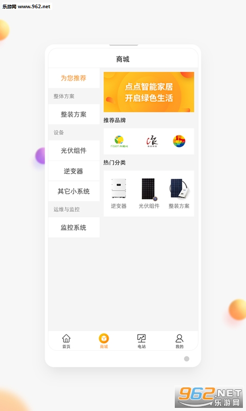 �����վAPP�ٷ���v1.1.1��ͼ0