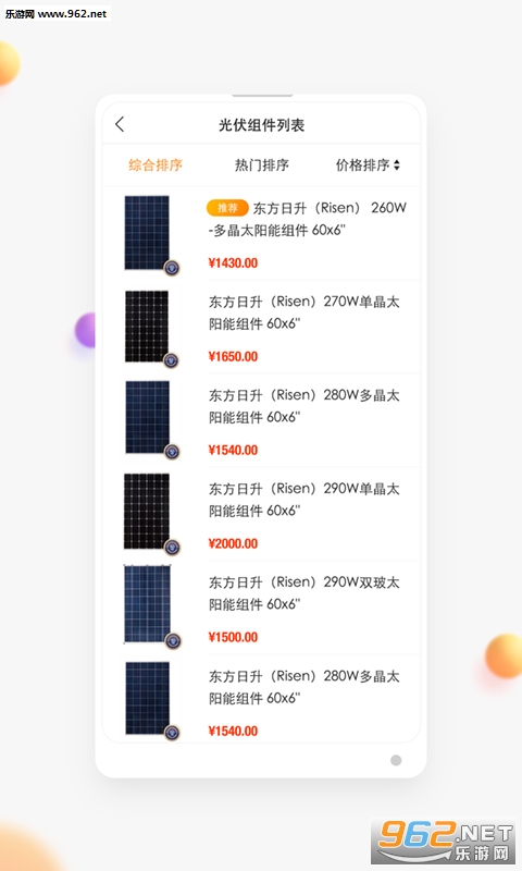 �����վAPP�ٷ���v1.1.1��ͼ1