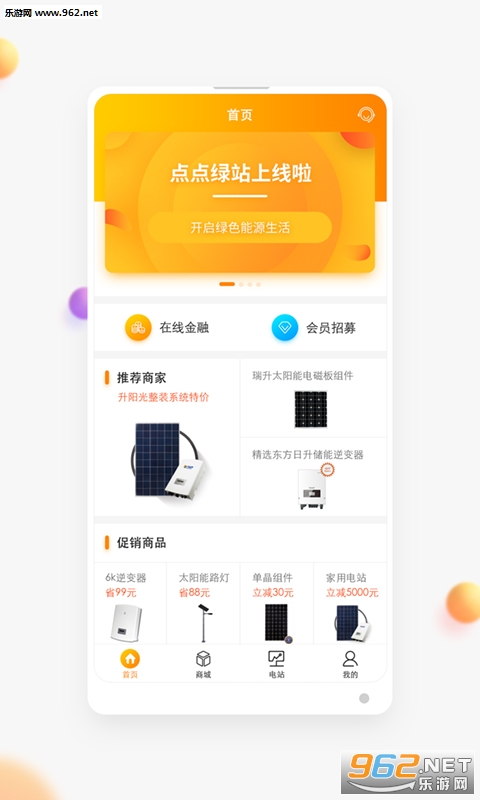 �����վAPP�ٷ���v1.1.1��ͼ3