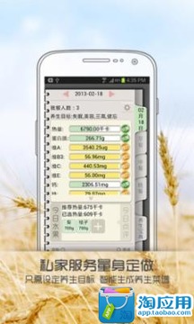 ��������app��ͼ1