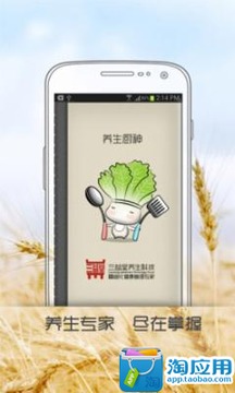 ��������app��ͼ2