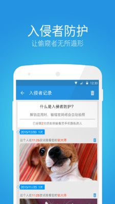 ����ʦ(One Locker)��׿���ͼ0