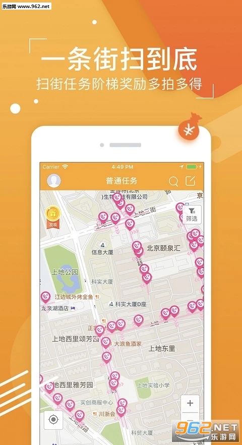 ��ͼ�Խ�4.8.0���°��ͼ1