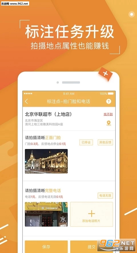 ��ͼ�Խ�4.8.0���°��ͼ2