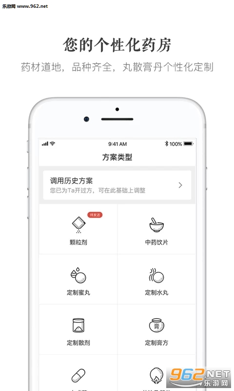 �����ҽ 3.9.1���°��ͼ1