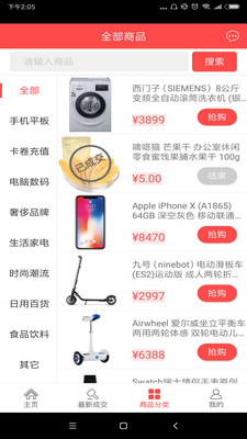��������appv1.0��ͼ1