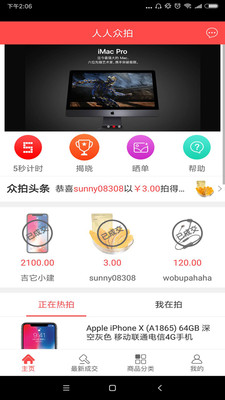 ��������appv1.0��ͼ3
