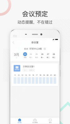 ���appv2.1.8��ͼ0