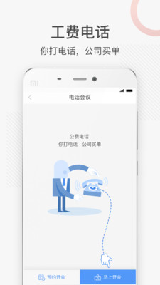 ���appv2.1.8��ͼ1