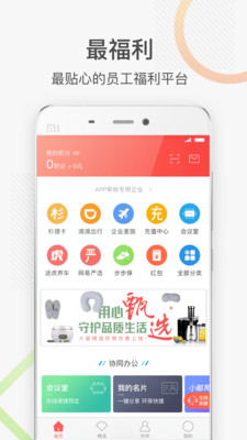 ���appv2.1.8��ͼ3