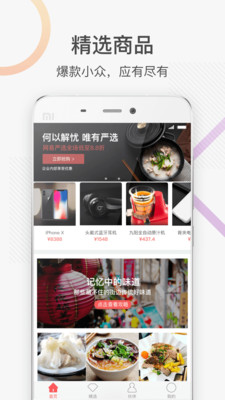 ���appv2.1.8��ͼ4