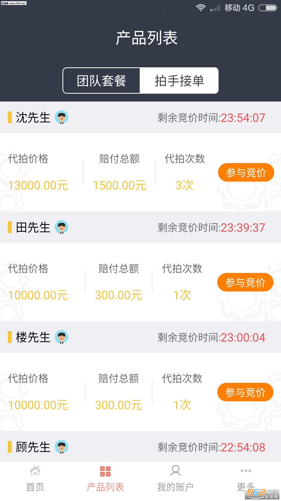 ���˴���appv1.4.8��ͼ0