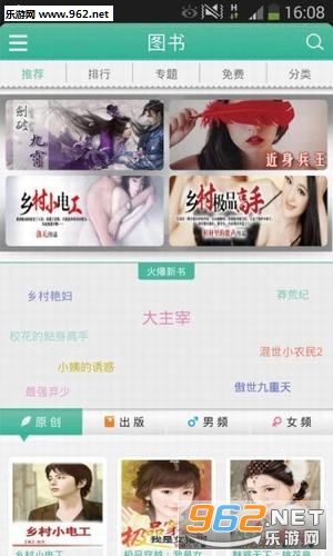 ����Ķ�APP��ͼ1