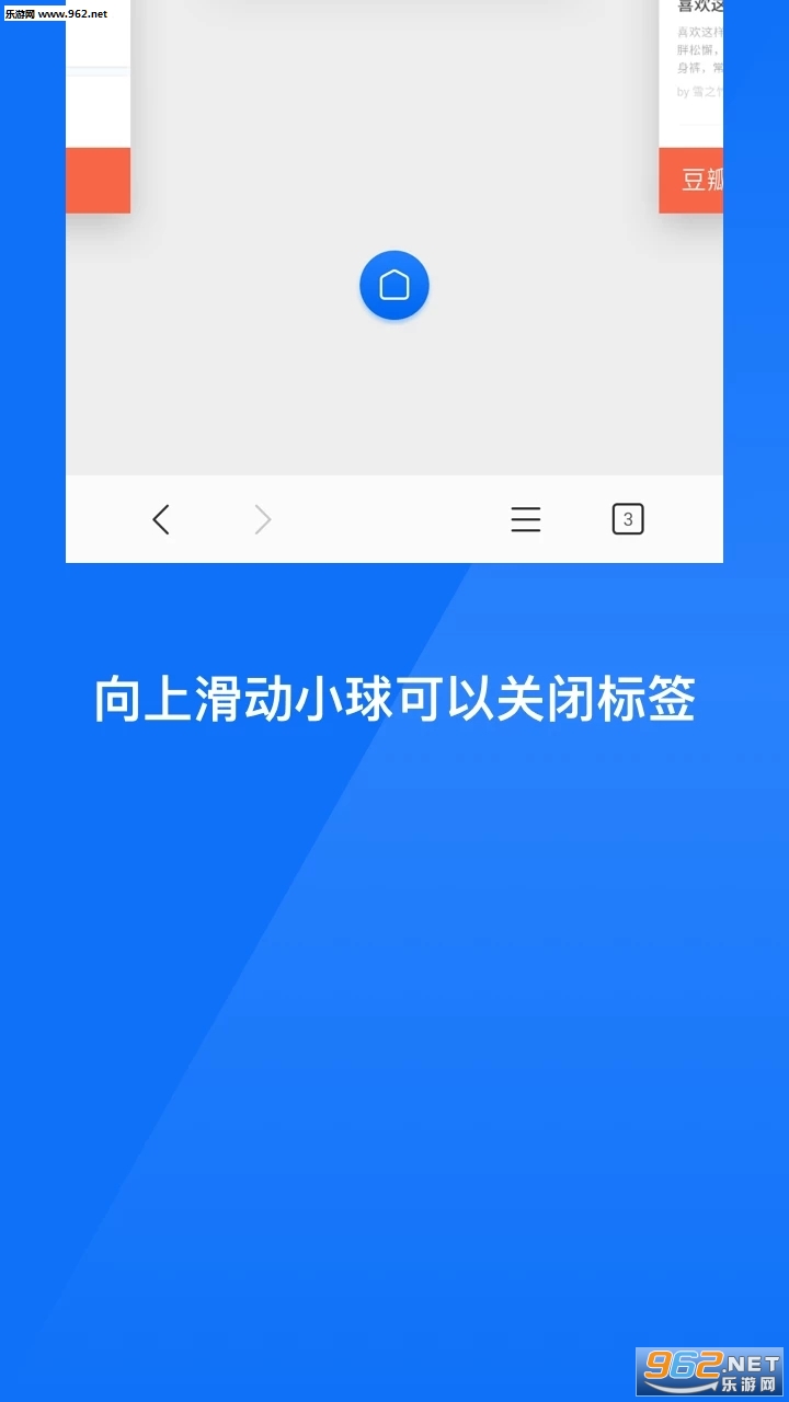 �ǳ������ 3.0.6���°��ͼ2