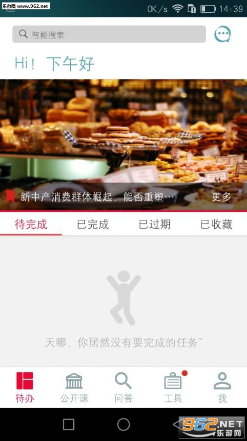 ������app��ͼ0